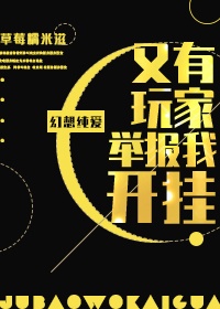 原神:我成为雷电将军的白月光