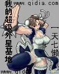 女人心事