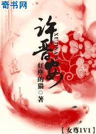 混世小农民2