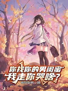 《变身》漫画