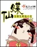 《菊内留香》txl金银花露