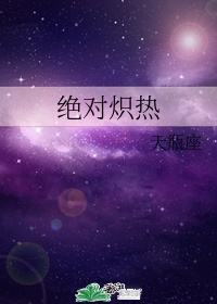 精字窝在线