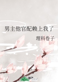 女教师日本