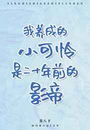 东凛2024年最新电影视频