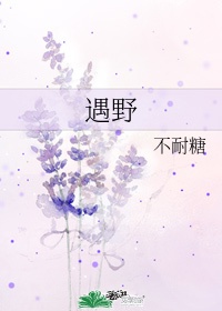 白老师高义校长全集