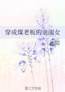 无职转生樱花动漫第一季多少集