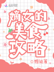 羞羞漫画网页登录页面弹窗