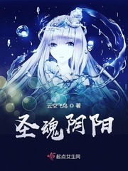 无颜之月第五集讲的是什么