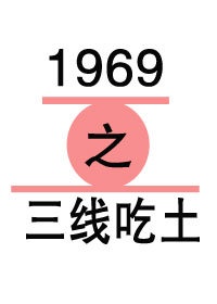 久久韩国演艺圈悲惨全集