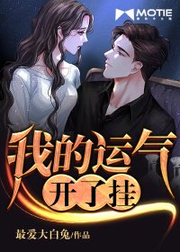 女律师堕落01经典在线观看