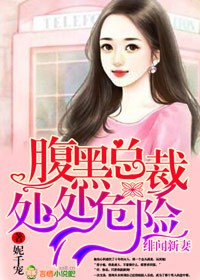 虫爱之女樱花观看