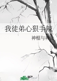 特化师在线观看