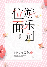 我绑定了学神系统