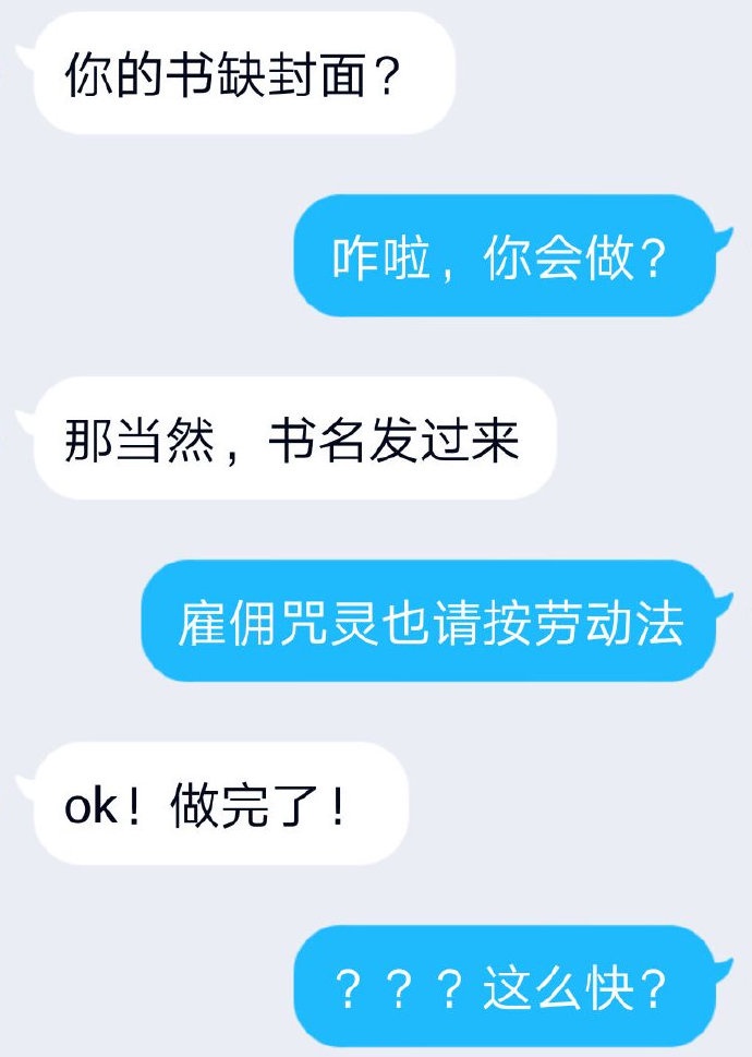 蹲久了腿麻1v1