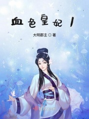 婷婷丁香综合网