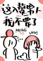 囗工不知火舞漫画大全