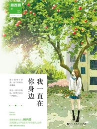 拙夫的芙蓉妻