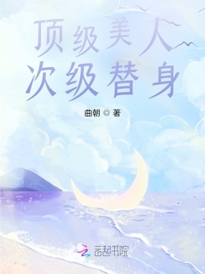 王昭君秘史