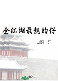 宋天明