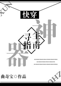 国精产品一区二区三区有限公司