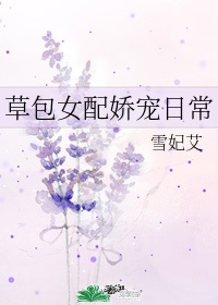 变态另类第四页