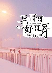 奥特曼激斗传