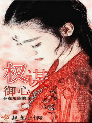 系统全能之完美女神