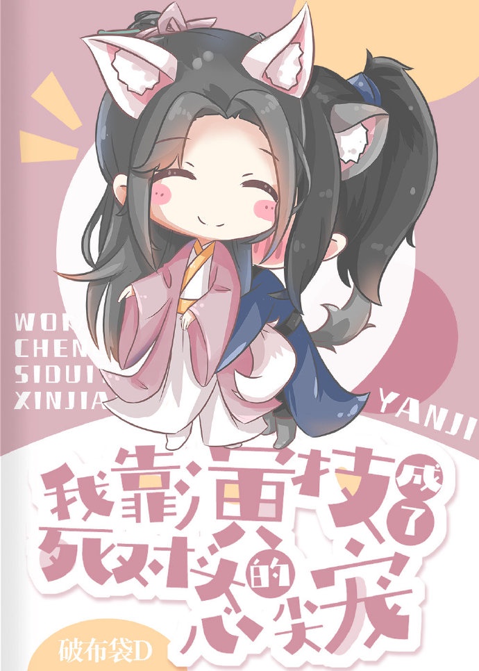 wanimal李蒽熙