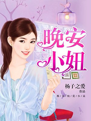 女人的战争