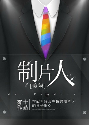 离婚后他拒绝当渣攻