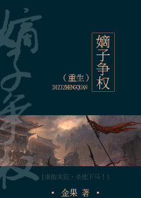 成为克苏鲁神主漫画87免费观看