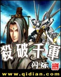 熊出没之怪兽计划2免费观看完整版