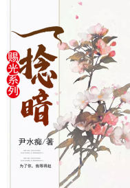 全职法师第六季樱花动漫免费观看