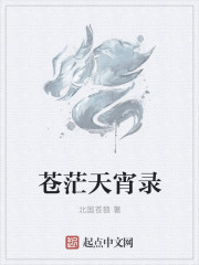 征服师母王雪纯