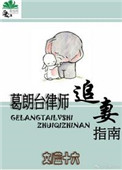 报告夫人在线阅读漫画免费版土豪漫画