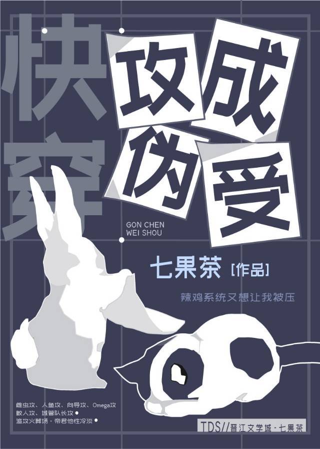 gif动态图男上女下吃奶漫画