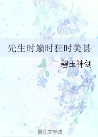 《我!天命大反派》漫画免费观看