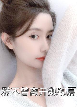 丽莎安