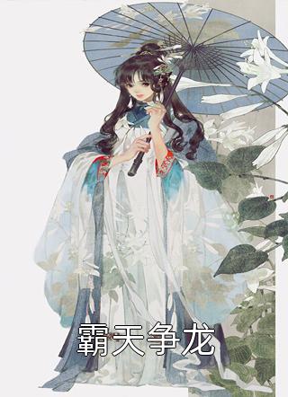 一二三四在线观看免费中文动漫版