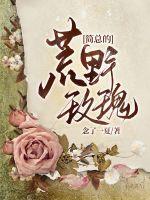 美丽新世界韩国漫画