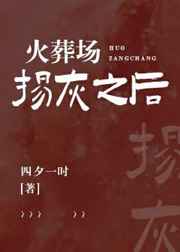 假杨幂13分20秒在线看