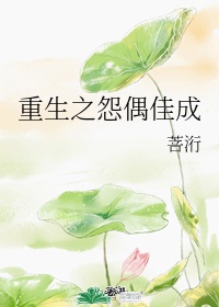 再度与你漫画免费观看