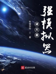 吞噬星空漫画全集免费阅读下拉式