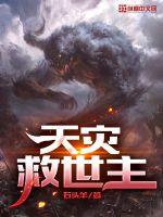 嫁给前夫他爹1v1免费阅读