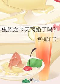 约会大作战第四季樱花