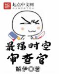 舞蹈老师的秘密 目录