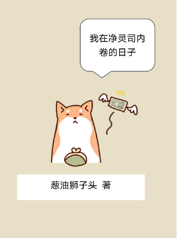 S货水都这么多了还