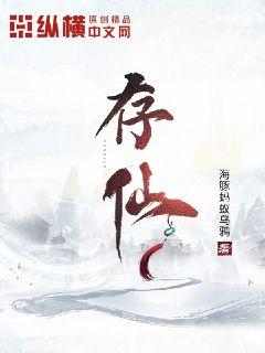 无限动漫录txt下载