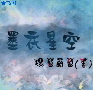 二十大观后感300字