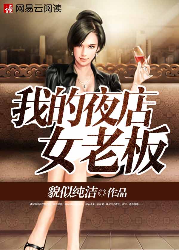 外宿朋友的女人完整版